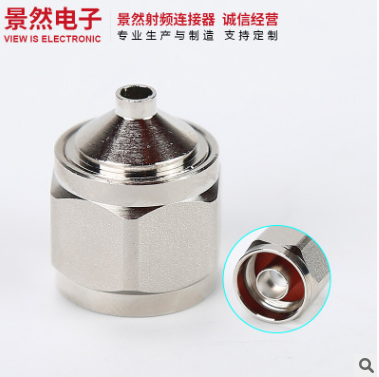 AP天線轉(zhuǎn)接頭 AP天線轉(zhuǎn)接頭報(bào)價(jià) AP天線轉(zhuǎn)接頭生產(chǎn)廠家 AP天線轉(zhuǎn)接頭批發(fā) AP天線轉(zhuǎn)接頭供應(yīng)商