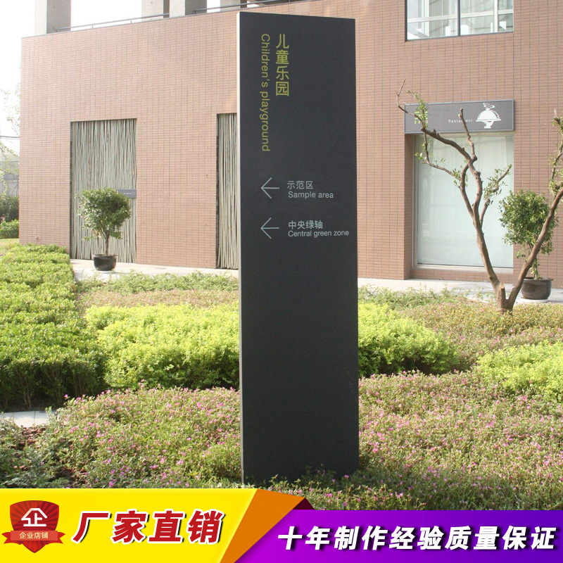發(fā)光立牌圖片/發(fā)光立牌樣板圖 (1)