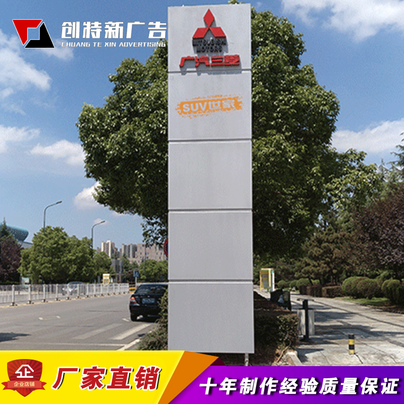 立柱燈箱圖片/立柱燈箱樣板圖 (2)