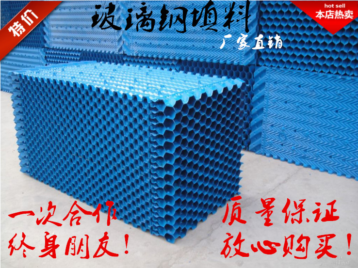 斜交錯玻璃鋼填料@冷卻塔專用填料圖片