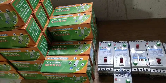 DZ15D缺相電機保護器君通廠家直銷熱賣