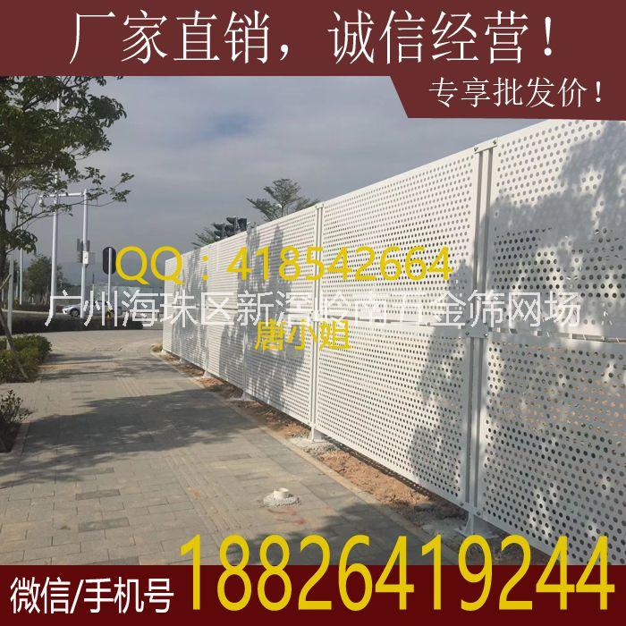 珠海沖孔圍擋加工圖片