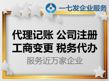 納稅人圖片/納稅人樣板圖 (3)