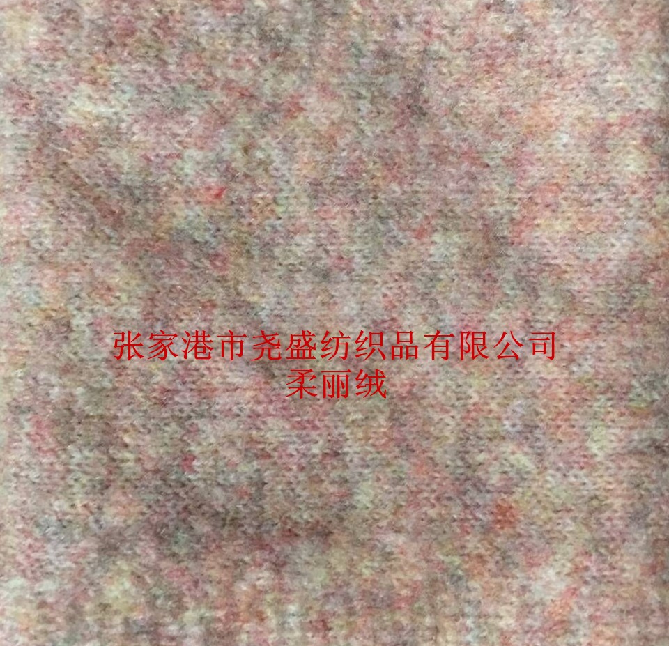 抗起球腈綸圖片/抗起球腈綸樣板圖 (3)