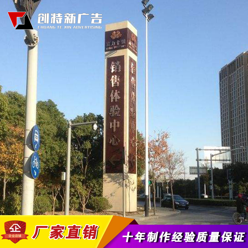 立柱燈箱圖片/立柱燈箱樣板圖 (3)