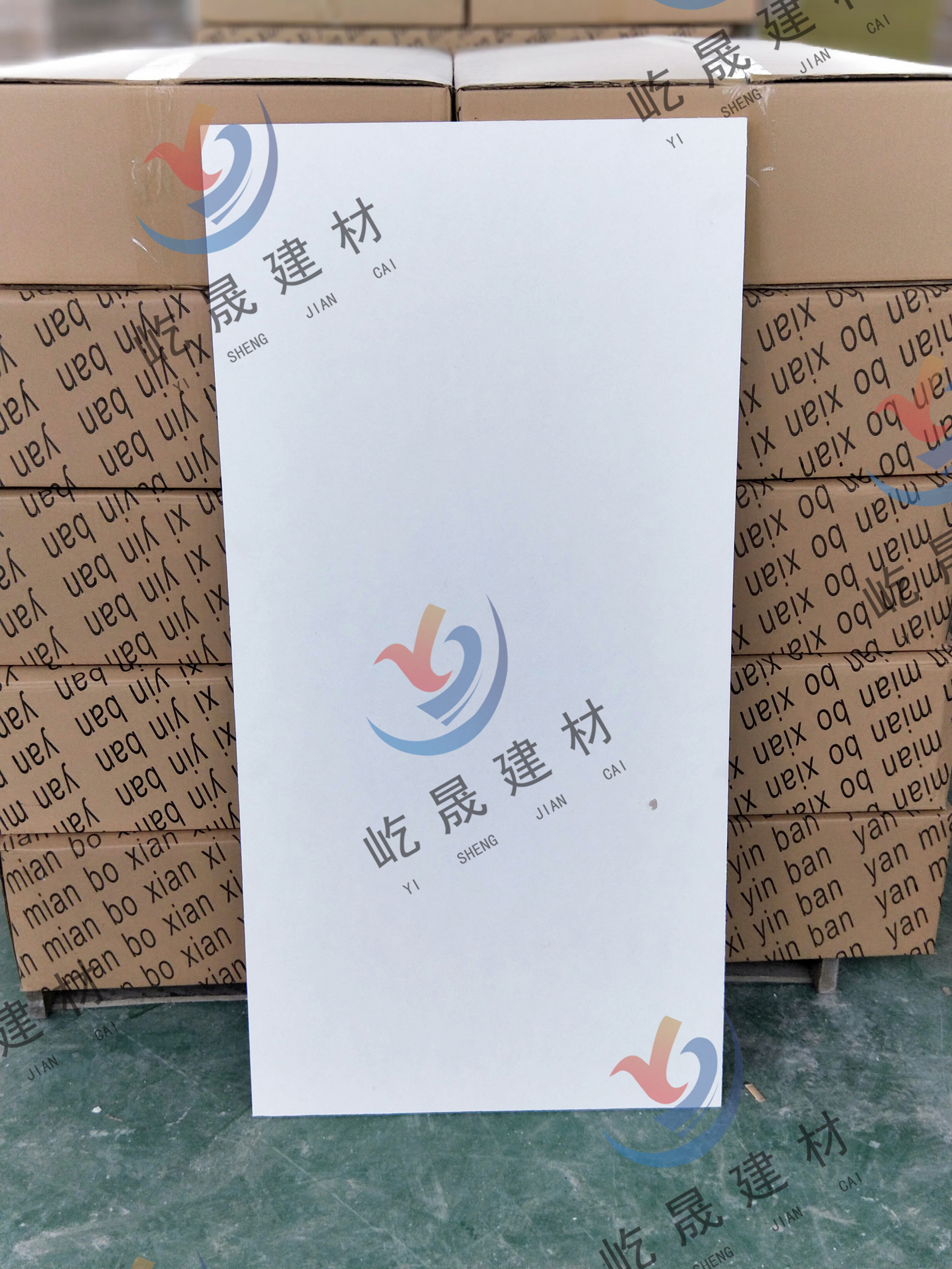 現(xiàn)貨銷售巖棉玻纖吸音板圖片