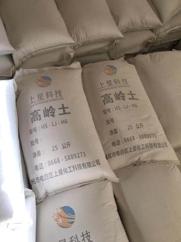 煅燒高嶺土圖片/煅燒高嶺土樣板圖 (2)