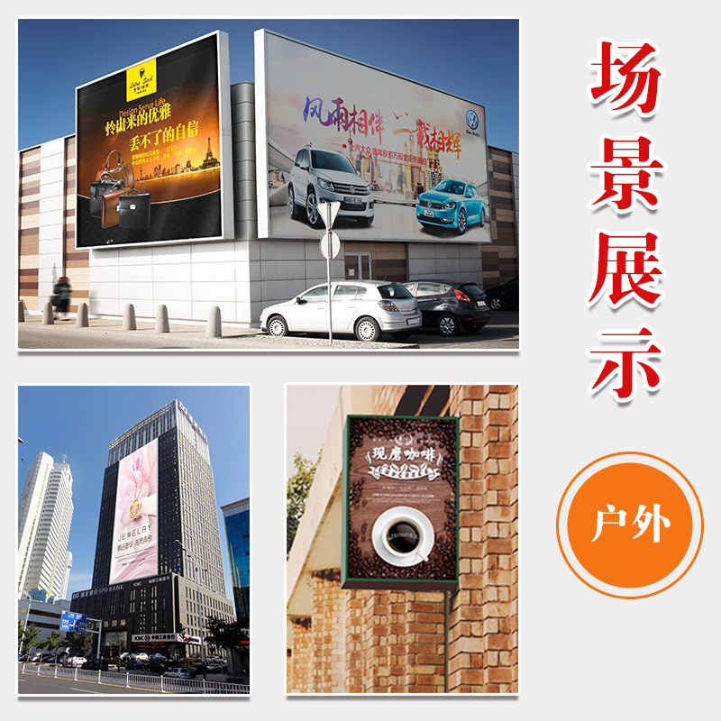 噴繪圖片/噴繪樣板圖 (3)