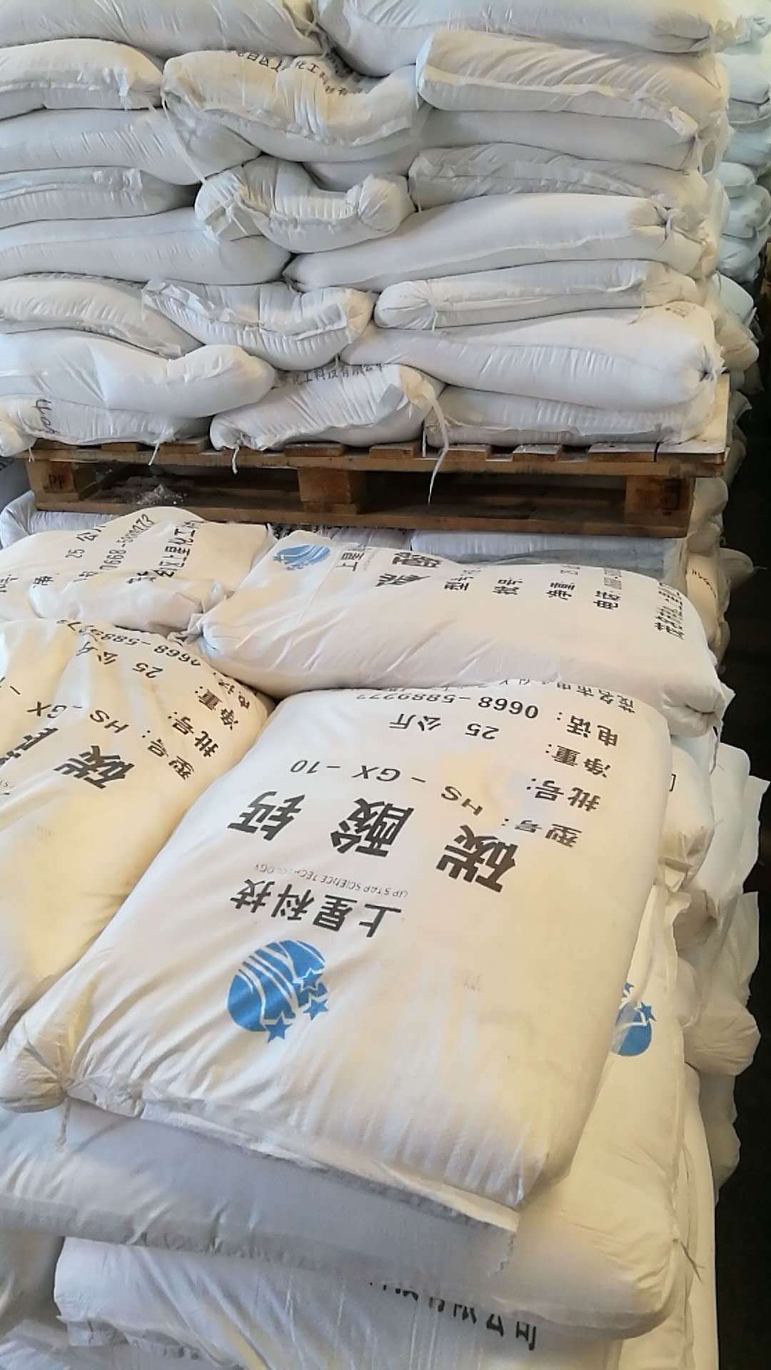 重質(zhì)碳酸鈣圖片/重質(zhì)碳酸鈣樣板圖 (2)