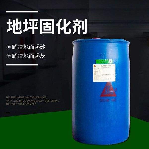 西卡（sika )密封固化劑材料施工 混凝土西卡密封固化劑施 西卡（Sika）密封固化 上海西卡（Sika）密封固化劑