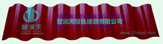 彩鋼板YX32-130-780圖片/彩鋼板YX32-130-780樣板圖 (4)