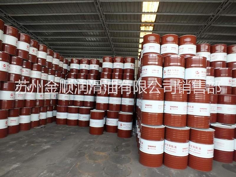 蘇州長(zhǎng)城抗磨液壓油L-HM46圖片/蘇州長(zhǎng)城抗磨液壓油L-HM46樣板圖 (3)