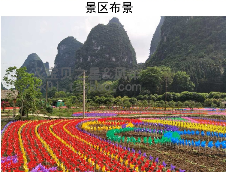 兰风车屋小风车长廊景区布置 玫瑰花灯光海洋景区公园场地布置 荷兰风车风车走廊