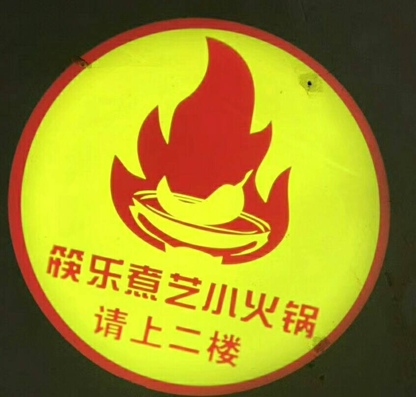 廣告投影燈圖片/廣告投影燈樣板圖 (2)