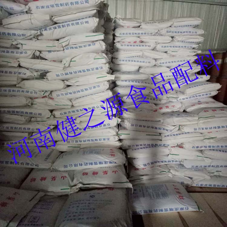 山梨糖醇 食品級(jí) 量大價(jià)優(yōu) 現(xiàn)貨供應(yīng)