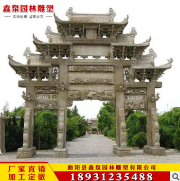 石雕牌樓牌坊 石雕牌樓牌坊報(bào)價(jià) 石雕牌樓牌坊批發(fā) 石雕牌樓牌坊供應(yīng)商 石雕牌樓牌坊哪家好