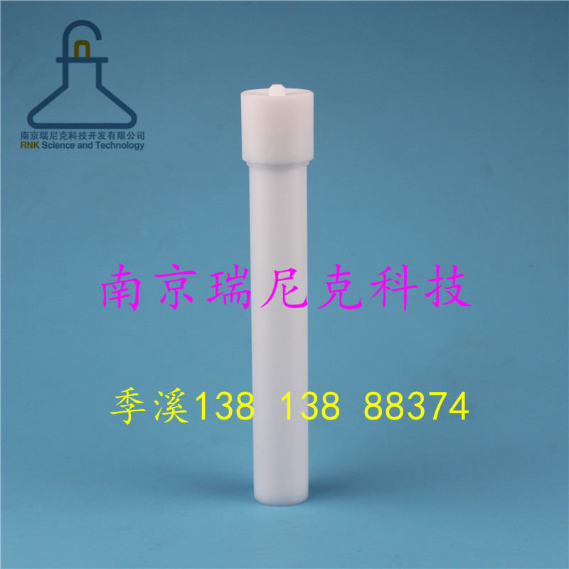 微波消解管41位HB00055F圖片/微波消解管41位HB00055F樣板圖 (3)