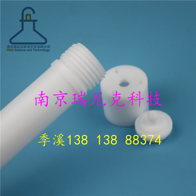 微波消解管41位HB00055F圖片/微波消解管41位HB00055F樣板圖 (2)