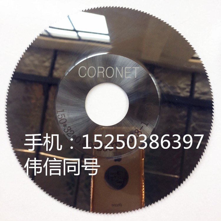 整体硬质合金钨钢锯片 切不锈钢锯片铣刀 全钨钢切口铣刀CORONET皇冠图片