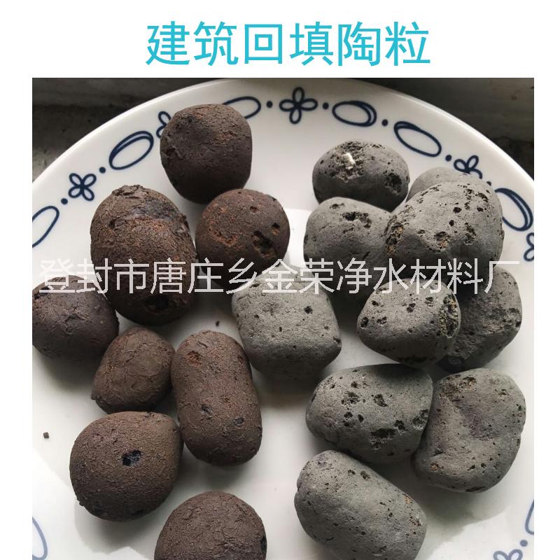 回填陶粒圖片/回填陶粒樣板圖 (1)