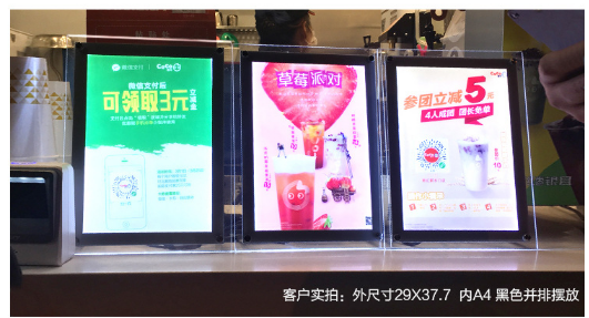 奶茶店发光价目表，A3A4点餐灯箱，亚克力广告牌，LED水晶灯箱批发图片