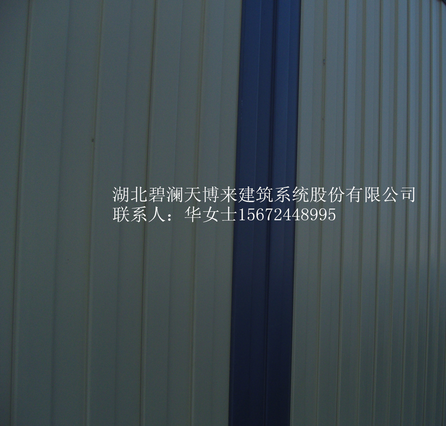 供應(yīng)碧瀾天彩鋼板YX52-373