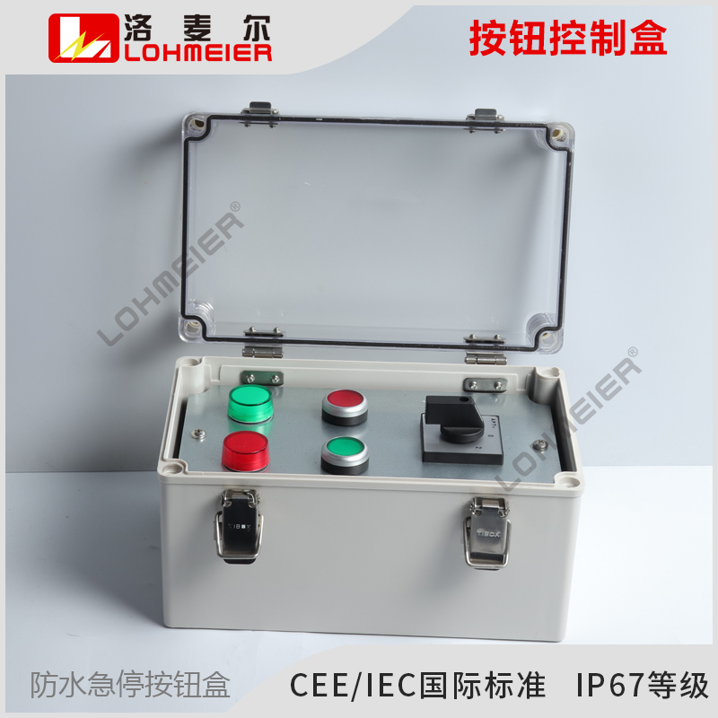 安吉洛麥爾 防水急停二位自復(fù)按鈕 防水急停二位自復(fù)按鈕盒