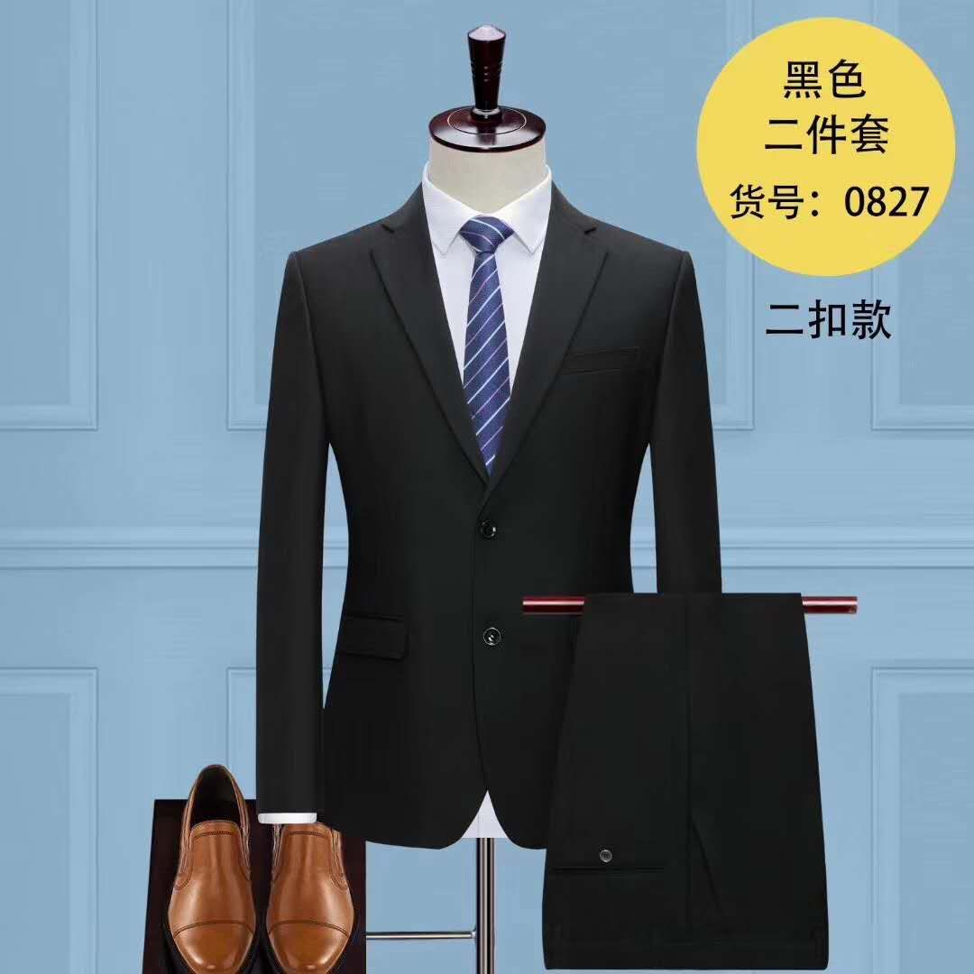 威海银行韩版西服定做加工