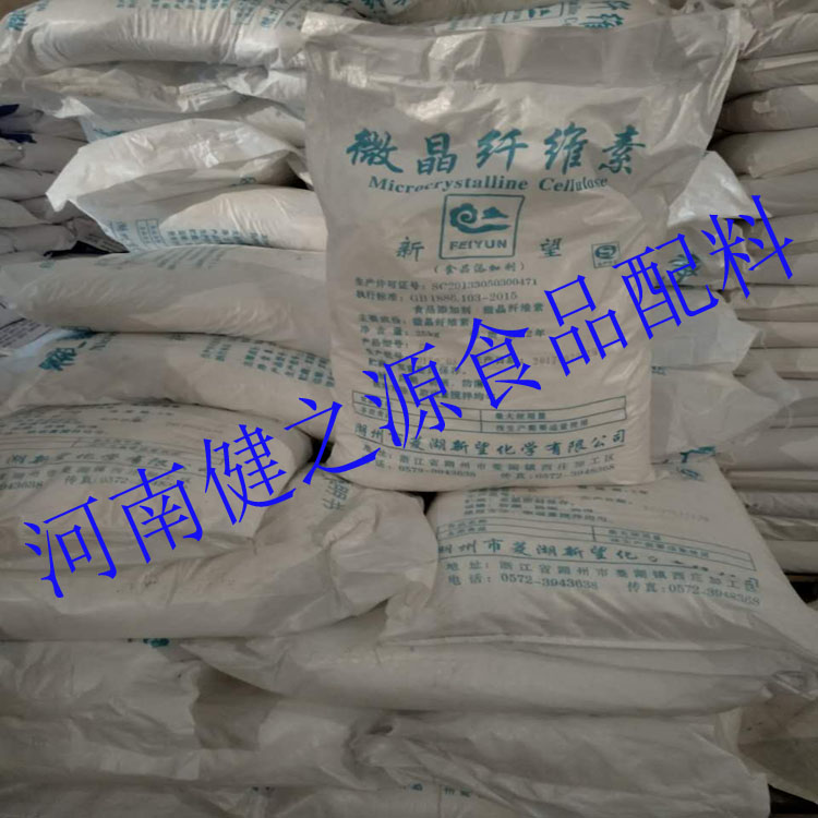 微晶纖維素圖片/微晶纖維素樣板圖 (3)