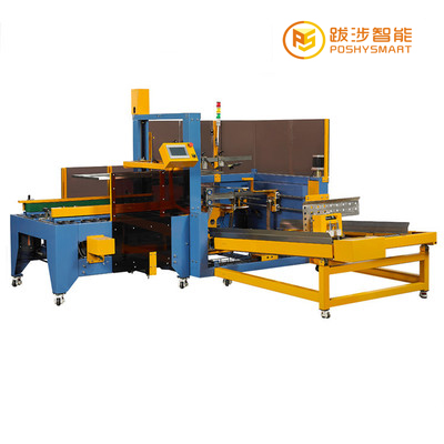 自動開箱機圖片/自動開箱機樣板圖 (2)