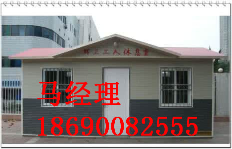 西安環(huán)衛(wèi)工人休息室圖片/西安環(huán)衛(wèi)工人休息室樣板圖 (1)