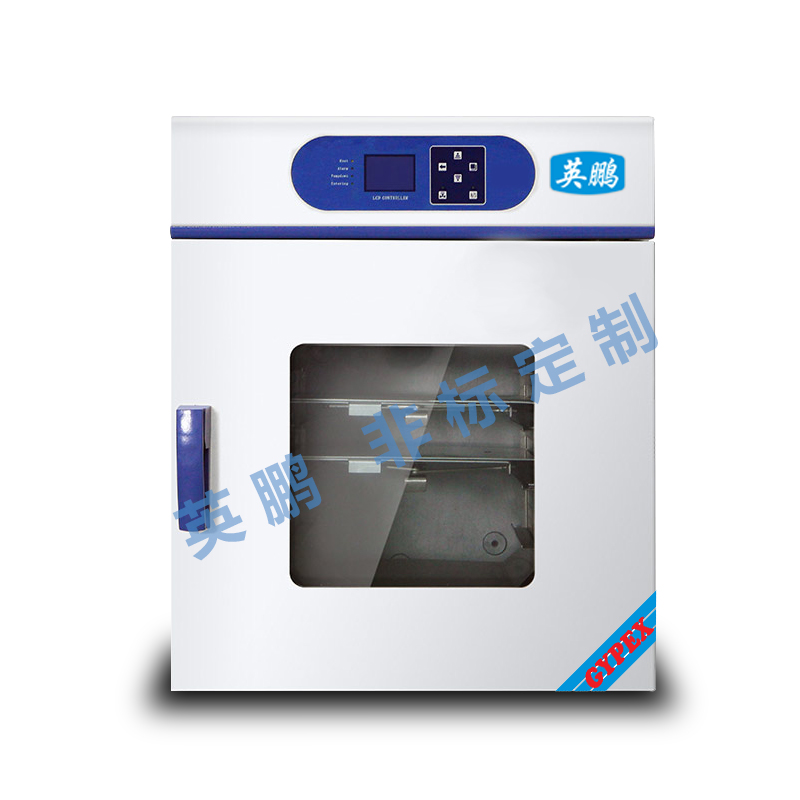 YPHX-20GPF（可定做）圖片/YPHX-20GPF（可定做）樣板圖 (3)