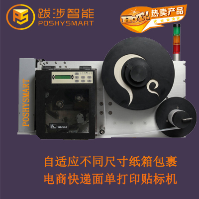 快遞包裹圖片/快遞包裹樣板圖 (2)