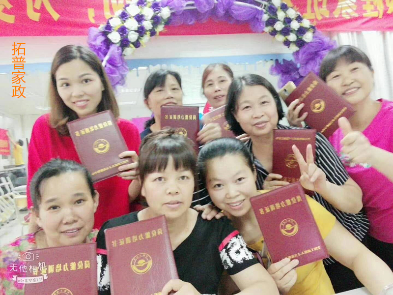育嬰師職業(yè)培訓(xùn)圖片/育嬰師職業(yè)培訓(xùn)樣板圖 (2)