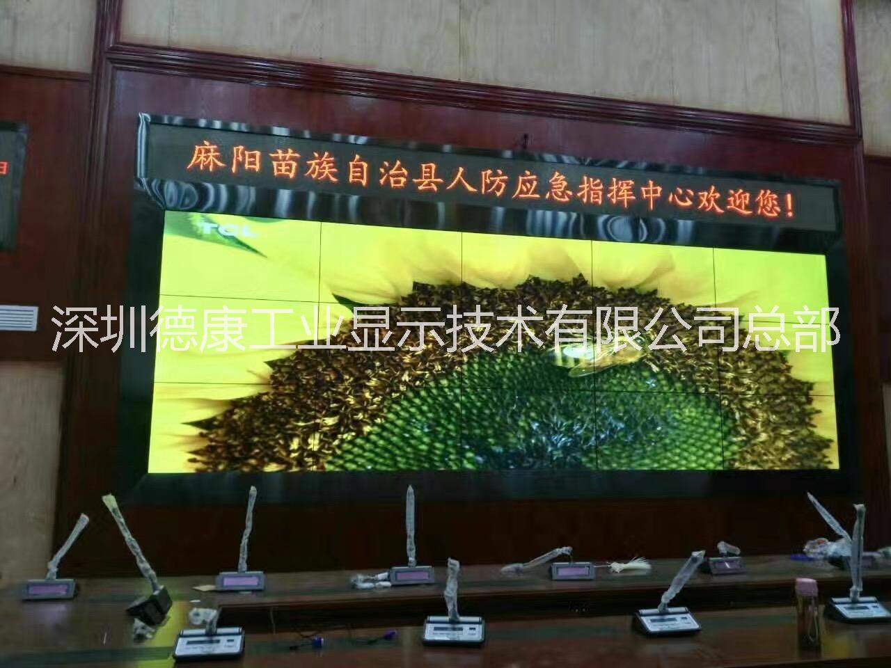 廠家批發(fā)46英寸液晶拼接屏圖片/廠家批發(fā)46英寸液晶拼接屏樣板圖 (2)