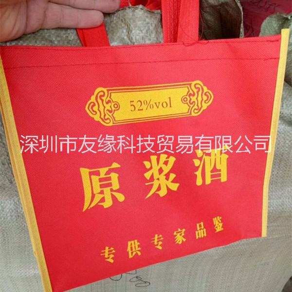 車縫酒業(yè)超市購(gòu)物袋子宣傳手提袋廠家批發(fā)定做logo  廣告無(wú)紡布袋子