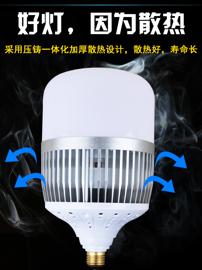 led灯厂家 led球泡灯 鳍片节能灯 100W可oem代工批发