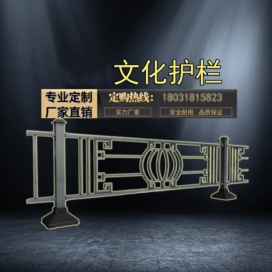 道路創(chuàng)意花式護欄圖片/道路創(chuàng)意花式護欄樣板圖 (2)