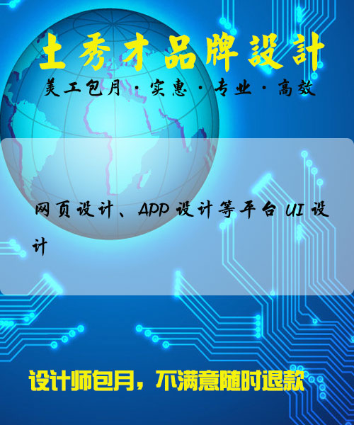 商標設計圖片/商標設計樣板圖 (2)