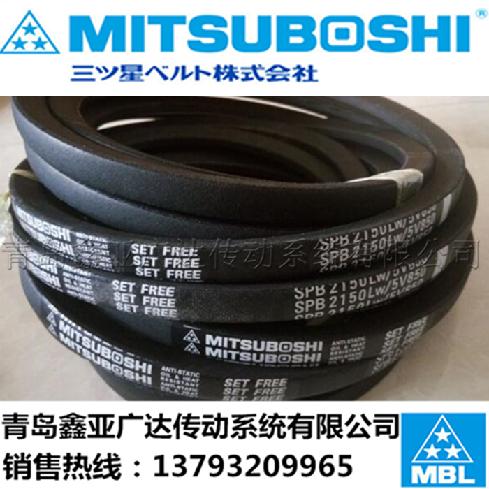 日本三星MITSUBOSHI 混凝土攪拌站 SPB 窄V三角帶進(jìn)口皮帶全系列型號(hào)