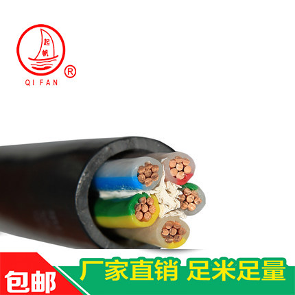 上海電纜YJVWDZB圖片/上海電纜YJVWDZB樣板圖 (2)