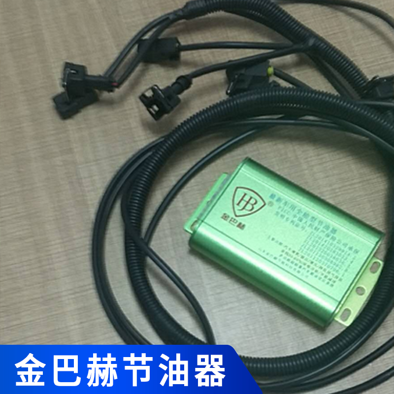 金巴赫節(jié)油器圖片/金巴赫節(jié)油器樣板圖 (3)