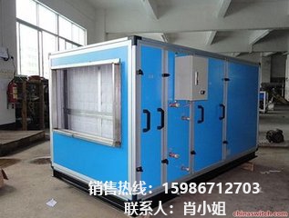 組合式恒溫恒濕機(jī)圖片