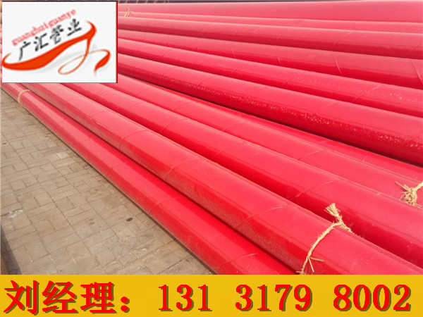 電力涂塑電纜穿線管廠家