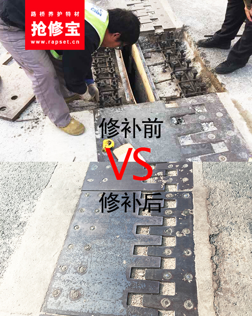 搶修寶RT-2橋梁修補(bǔ)料圖片/搶修寶RT-2橋梁修補(bǔ)料樣板圖 (2)