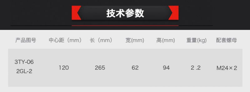 3TY-06螺栓圖片/3TY-06螺栓樣板圖 (4)