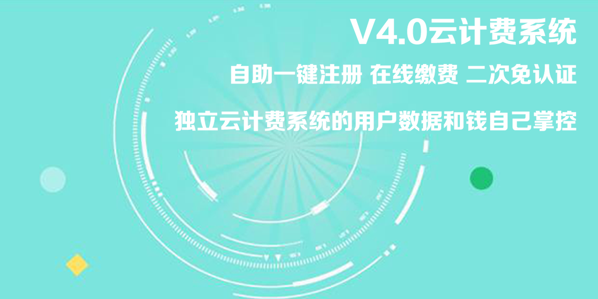 網(wǎng)絡接入認證計費系統(tǒng)圖片/網(wǎng)絡接入認證計費系統(tǒng)樣板圖 (3)