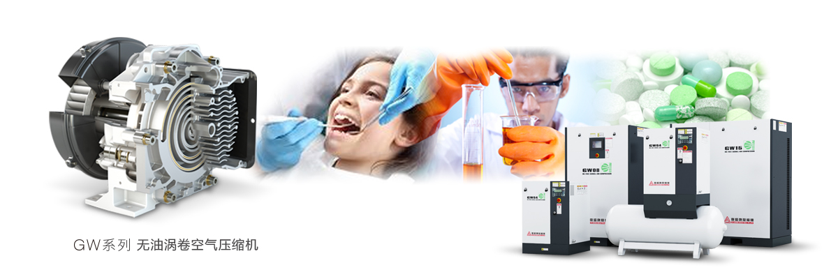 復(fù)盛空壓機圖片/復(fù)盛空壓機樣板圖 (3)