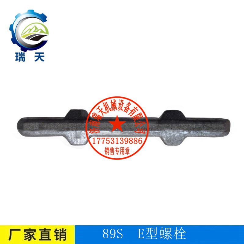 89S螺栓圖片/89S螺栓樣板圖 (3)