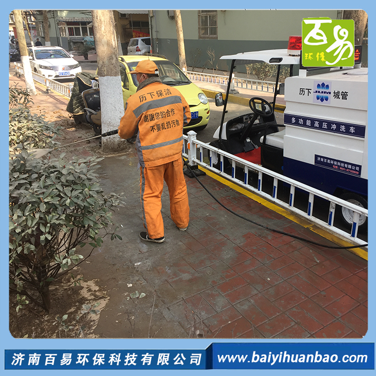 路面街道护栏冲洗车 厂家直销小型 路面街道护栏冲洗车 电动高压清洗